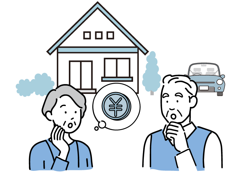 サイト案内イラスト:物件を売る